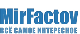 MIRFACTOV.COM